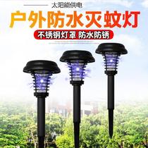 Large mosquito killer lamp outdoor solar Orchard fly-killing animal husbandry field insect repellent lamp outdoor agriculture