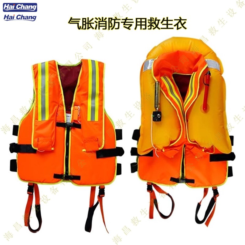 Large buoyancy firefighters special anti-flood inflation manual enhanced life jacket scarf scarf foam composite vest