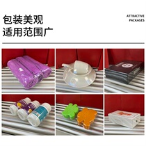 Packaging machine shrink machine gift transparent furnace color box Heat Shrinkable film products plastic packaging electronic products film Machine small