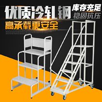 Mobile climbing ladder multi-layer platform ladder pulley operation vehicle activity frame warehouse personality scraping putty thickening climbing