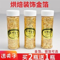 Chimo paper edible powder Plaid gold paper foil baking sushi paper household dessert decoration edible