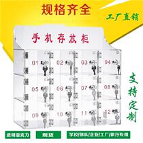 With lock key cabinet storage box center bath workers school mobile phone storage cabinet desktop staff office