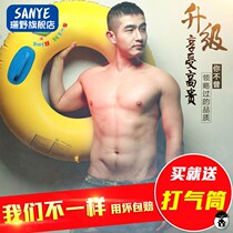 Swimming ring adult enlarged thickened fat life buoy inflatable Net Red childrens underarm circle adult swimming ring arm ring