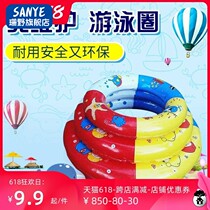 Lifebuoy foam swimming ring Children solid children adult swimming pool equipped with baby light inflatable underarm circle
