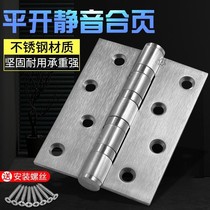 304 stainless steel hinge 4 inch flat open silent bearing folding thickened door 5 inch loose leaf wooden door door hinge