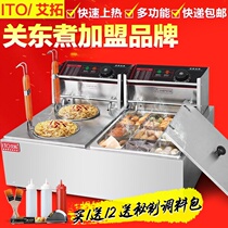 Cooker commercial string Incense equipment electric frying pan double cylinder Fryer Kwantung cooking machine spicy hot pot