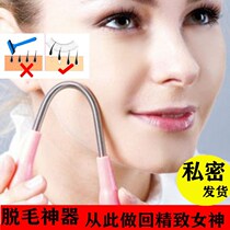 Pulling beard artifact uprooting men and women pulling beard artifact facial hair remover hair removal device to lip hair hair