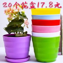 Green round flowerpot large diameter plastic thickened resin fleshy household flowerpot with tray