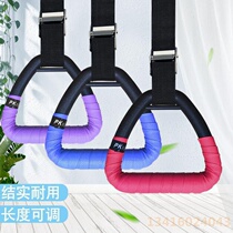 Hook training pull ring home horizontal bar ring mens indoor bus trainer toy indoor and outdoor air