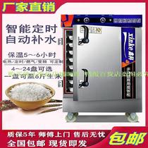Electric steam fast food restaurant Commercial steam bungler Small four-floor electric steam box supermarket Double door Three-phase 24-layer steam dining car
