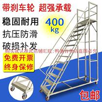Movable climbing car industrial ladder silent straight ladder caster tally decoration special ladder 4 m ladder household small