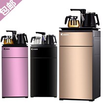  Office desktop small household vertical hot and cold dual-use automatic upper and lower bucket multi-function tea bar machine