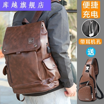 Shoulder bag mens fashion computer bag large capacity backpack pu leather Korean trend Leisure College student bag
