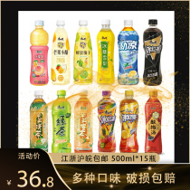 Master Kong iced tea drink green tea rock sugar Sydney 500ml * 15 bottles full box mixed flavor sour plum soup drink