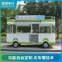 Snack cart cart stalls dining car multifunctional dining car breakfast fried skewers barbecue electric four-wheeler