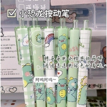 Pen ins high value student small dinosaur press gel pen girl cute press pen 0 5 Korean black water pen