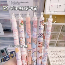 Bear gel pen set pen ins high value students 0 5mm press pen girl cute water Pen Press