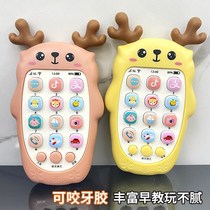 Baby can bite tooth glue baby simulation mobile phone children music toy early education puzzle story machine charging telephone