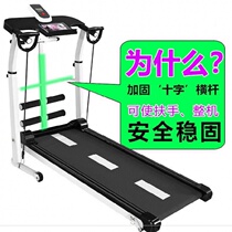 Treadmill large widened and extended non-powered home small folding mini female dormitory fitness equipment super quiet
