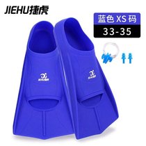 Flippers butterfly for men and women professional children light free foot board swimming silicone diving long foot breaststroke equipment
