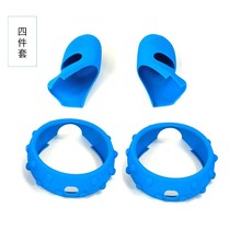 Suitable for OculusQuest handle silicone ferrule VR handle four-piece RiftS non-slip protective cover