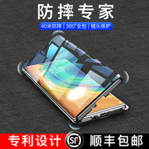 Huawei Mate30Pro phone case Mate30EPro double-sided glass magnetic mete all-inclusive anti-drop 5G protective cover mt30 shell m30 high-grade por men 30