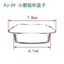 Glass lids Handmade lids cup lids borosilicate teapot lids health pots lids mugs lids mugs lids