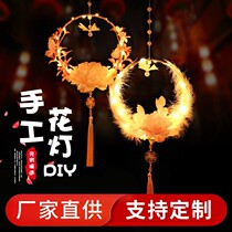 New Years Day lantern Spring Festival Hand Diy flower lantern Childrens lanterns New dancing lanterns on 2022