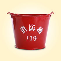 Fire bucket yellow sand bucket thickened semi-round paint fire shovel bucket iron bucket fire bucket fire fighting equipment