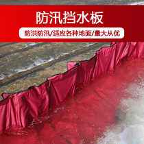 Retaining plate Telescopic retaining door Retaining plate Flood control gate Retaining wall retaining plate Underground garage movable flood control