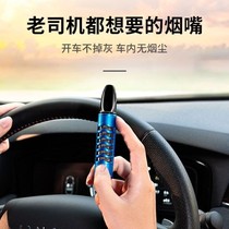 Car bomb-free ash artifact Lazy cigarette nozzle does not drop soot circulation type environmental protection cigarette sleeve Smoking artifact bomb-free car