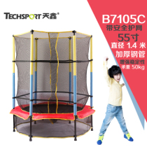 Childrens trampoline with guard net indoor Spring small jumping bed outdoor guardrail large adult bounce