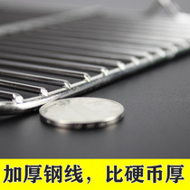 Oven shelf with built-in grill grid Grill mesh Oven with household microwave oven baking tray Rectangular commercial