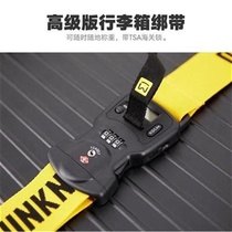 Packing with luggage dy box horse Honeycomb sea electronic support one-word tie scale transport belt travel cross weighing bundle lock