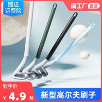 Golf Silicone Toilet Brush No Dead Angle Home Toilet God Instrumental Toilet Wall-mounted Mesh Red Silicone Toilet Brush