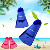 Short Flippers Adult Swimming Diving Snorkeling Children Training Breaststroke Duck Foot Board Freestyle Silicone Duck Webbed Men and Women