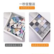 Drawer partition Sheet Strip storage free combination partition box plaid plastic household underwear socks classification