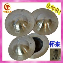 Professional percussion instruments Sichuan cymbals Hebei Huailai Gong Factory National Bronze Brand Big Top Cymbals Big Head Big Hat Hairpin