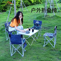 Outdoor folding table and chair set five-piece portable and light barbecue table and chair camouflage camping field self-driving tour supplies
