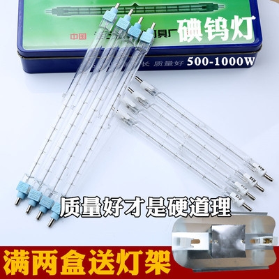 Roast duck oven iodine tungsten lamp tube 500w1000W tile clip heating lighting coarse tungsten halogen black wire high temperature