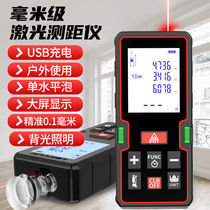 Intelligent laser rangefinder measuring ruler horizontal infrared small measuring room tool set distance measuring instrument tape measure