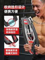 Adjustable multifunctional hydraulic arm force for mens household chest muscle training fitness equipment exercise grip bar