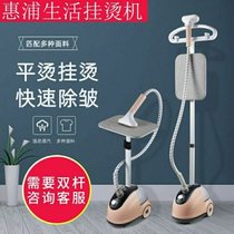 Hot shelf hanging ironing machine household hot clothes big steam small handheld ironing machine hanging vertical electric iron artifact