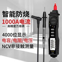 Pen-type multimeter digital battery high-precision electrical meter instrument measuring voltage and current resistance intelligent