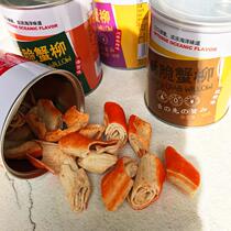 Crab Willow crisp instant snack canned bar bar snack drying children crab meat red crab leisure crab crispy net