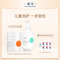 Young child washable gift box baby mild cleaning face cream soft and tender body lotion soft and smooth shampoo composition suit