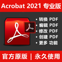 Acrobat Pro DC 2021PDF to Word software win mac conversion activation serial number installation package editor document excel reading modification