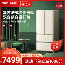 Xiaoji BCD-JF508WB Double Open French Retro Refrigerator Door Home Large Capacity Refrigeration Double Frequency Conversion