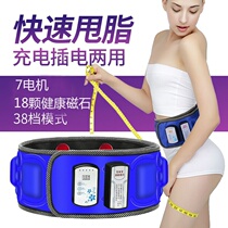 x7 wireless charging machine shake machine lazy fat fat belly electronic massage belt tremble sound same model
