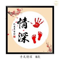 Baby prints small feet baby one year old gift tremble same hanging picture contentment dexterous calligraphy and painting